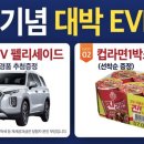 어등산등산로 이미지