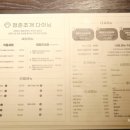 청춘다이닝
