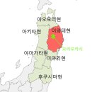 광원사 | 모리오카 뒤죽박죽 여행기 - 은하철도의 하늘, 이와테 아카렝가관, 자자멘