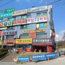 삼일텔레콤 이미지