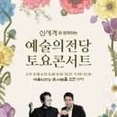 토요바이올린(오전) 이미지