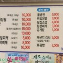남춘천아이씨명품한우 네이버블로그