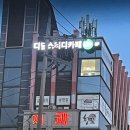 디딤스터디카페퇴계 이미지