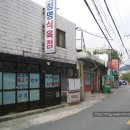 청명식육점 이미지