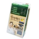 헬스탑(주) 쇼핑하우