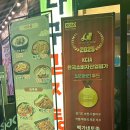 백가네푸드 이미지