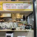 소풍온김빱 | 부천 소풍 터미널 맛집 백반부터 분식까지 소풍온김빱