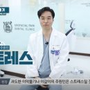 김형준치과의원 이미지