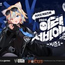 디애플게임즈 이미지