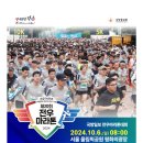 전우슈퍼 이미지