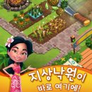 게임파라다이스 이미지