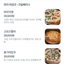 합정마가렛리버 - 82714 | 합정마가렛리버
