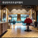 동해사슴목장 이미지