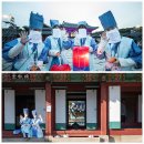 5개의 궁궐과 종묘, 사직단에서 펼쳐지는 문화유산 축제인 궁중문화축전 (4.29~5.7) 이미지