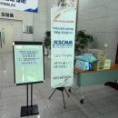 2026 대한여한의사회 진로멘토링 후기 | 학생위원 활동시작💕