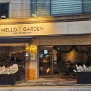 매일가든 이미지