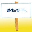 화.수.목 이미지