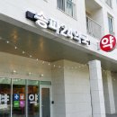 송파하나약국 네이버블로그