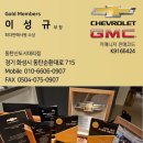 지엠(GM)스크린골프 | 판매왕의 트랙스 액티브 피스타치오 카키 출고 후기 쉐보레 이성규, 쉐보레 딜러, 쉐보레 동탄, 쉐보레...