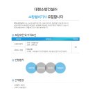 대현소방 Daum카페