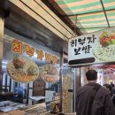 최부자보쌈 - 종로구 수표로20길 20 | [종로 맛집] 종로 3가 보쌈집, 최부자보쌈 비추 후기