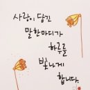 마음가짐 - 해운대구 양운로 92 | 마음가짐