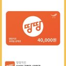 땅땅치킨흥해점 | 아이랑 땅땅치킨 포항 흥해점 후왕 불갈비