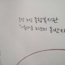 동작노인종합복지관 이미지