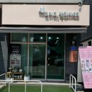 그리고;반하다83 이미지