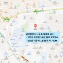 유경 행정사 이미지