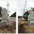 함박농장 이미지