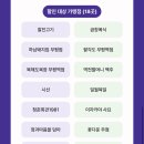 육일목장 이미지