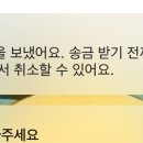 오빠가 내 kfc 치킨 먹었어 이미지