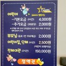 트윙클키즈클럽