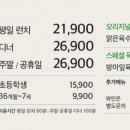 샤브라이브 이미지