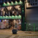 삼진커피 남포점 이미지