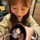 도쿄 워케이션 1-2) 도쿄 원격근무 이게 꿈이야 생시야