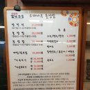 방일해장국 이미지