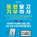 꿈드림스터디카페 - 서천군 서천로 82-1 | 꿈드림스터디카페