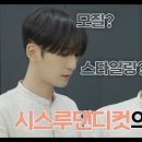 야스타헤어