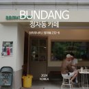 정자동 분당중앙고교 이미지