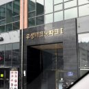 우성당구클럽 이미지