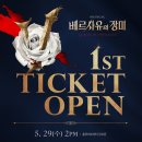 베르사유 이미지