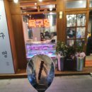 목구멍(대구동구점)