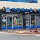 여천좌수영약국 이미지