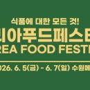 핔타임 - 수영구 무학로52번길 26 | 핔타임