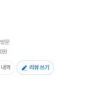 샤이어 호텔 이미지