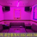 간석노래연습장 이미지