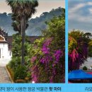 루앙여행사 이미지