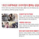 오류동역솔리스타 이미지